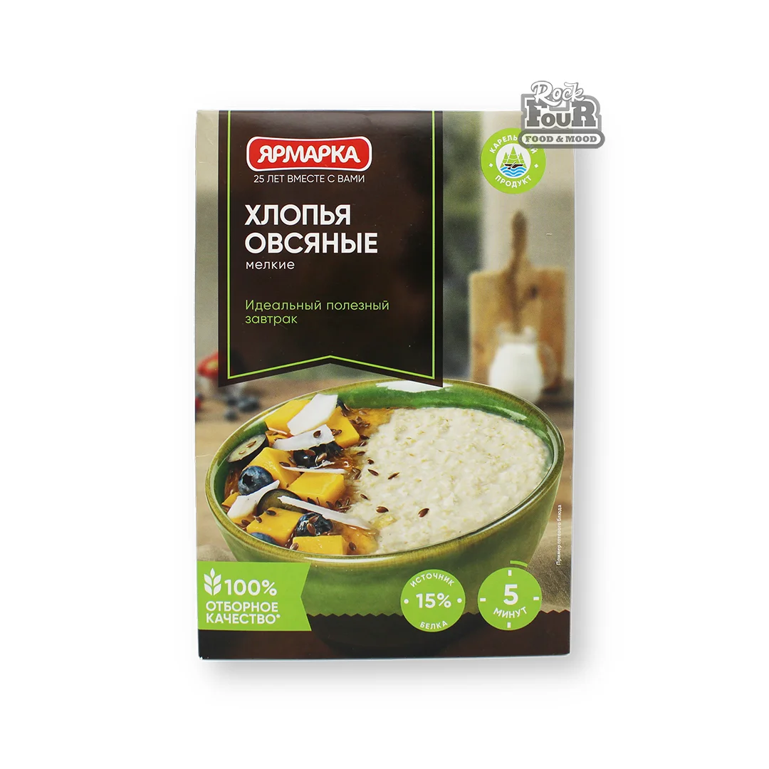 Վարսակի փաթիլներ «Ярмарка» մանր 300գ